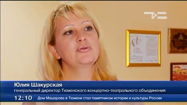 Тюменский драмтеатр в 160-м сезоне готовит сюрпризы смотреть онлайн