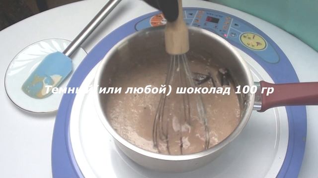 Шоколадный рецепт шоколадного крема. Шоколадный крем для прослойки торта, шапочек для капкейков. . смотреть онлайн