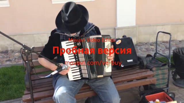 Музыкант во Владимире смотреть онлайн