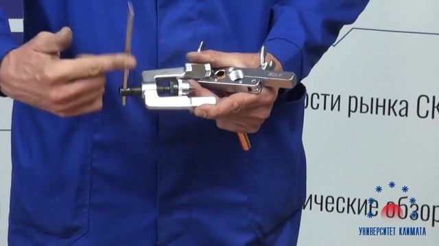 Как правильно резать, гнуть и вальцевать медную трубу Применение трубореза, трубогиба, вальцовки смотреть онлайн