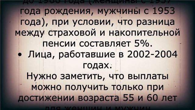 По 6000 рублей! Выплата пенсионерам младше 1966 года рождения смотреть онлайн