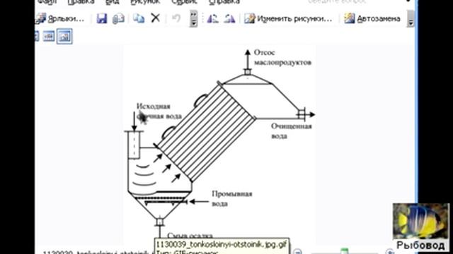Отстойники воды в УЗВ! Lagoons of water in RAS смотреть онлайн