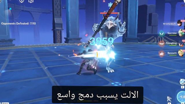 انطباعي عن ريزلي || genshin impact смотреть онлайн