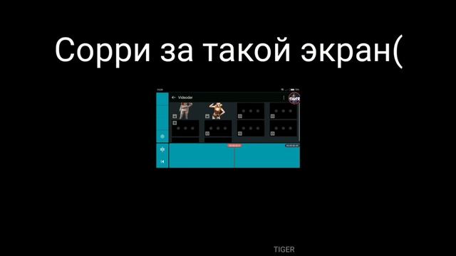 Как убрать водяной знак в Kinemaster pro и Mobizen!!! смотреть онлайн