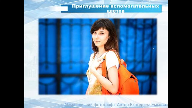 14 Про приглушенные цвета