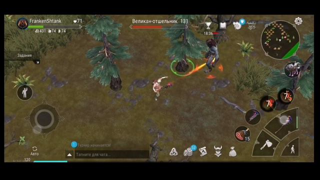Сезон охоты на монстров FrostBorn #frostborn #rpg #survival