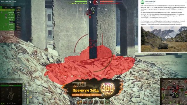СЛИЛИ ПРЕМ ТАНК 10 УРОВНЯ ЗА БОНЫ С УНИКАЛЬНЫМ 3D СТИЛЕМ, ГОТОВЬ РЕСУРСЫ ДЛЯ ИМБЫ смотреть онлайн