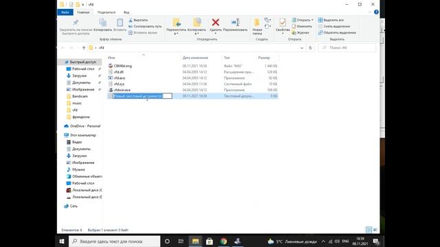 Как подключить виртуальный floppy диск в windows, с помощью Virtual Floppy Drive смотреть онлайн