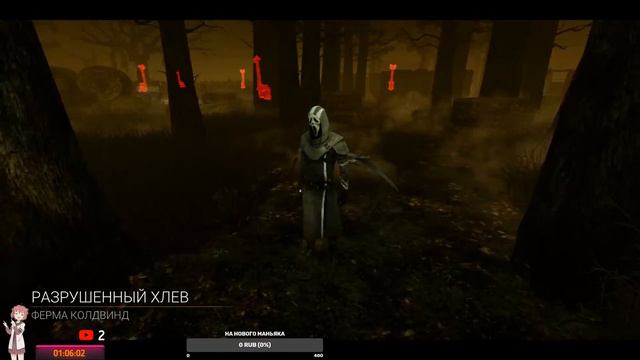 DBD ► СТРИМ ДБД  ! СТРИМОВ БОЛЬШЕ НЕ БУДЕТ????ОБНОВЛЕНИЕ КАНАЛА!!!!