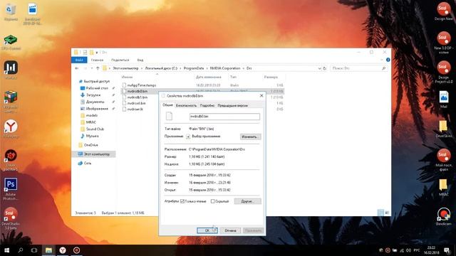 КАК РЕШИТЬ ПРОБЛЕМУ СБРОСА НАСТРОЕК ПАНЕЛИ Nvidia ПОСЛЕ ЗАПУСКА ИГРЫ | WARFACE смотреть онлайн