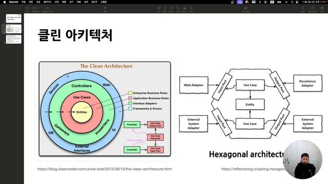 ORM Entity를 Domain Entity로 사용해도 될까? смотреть онлайн