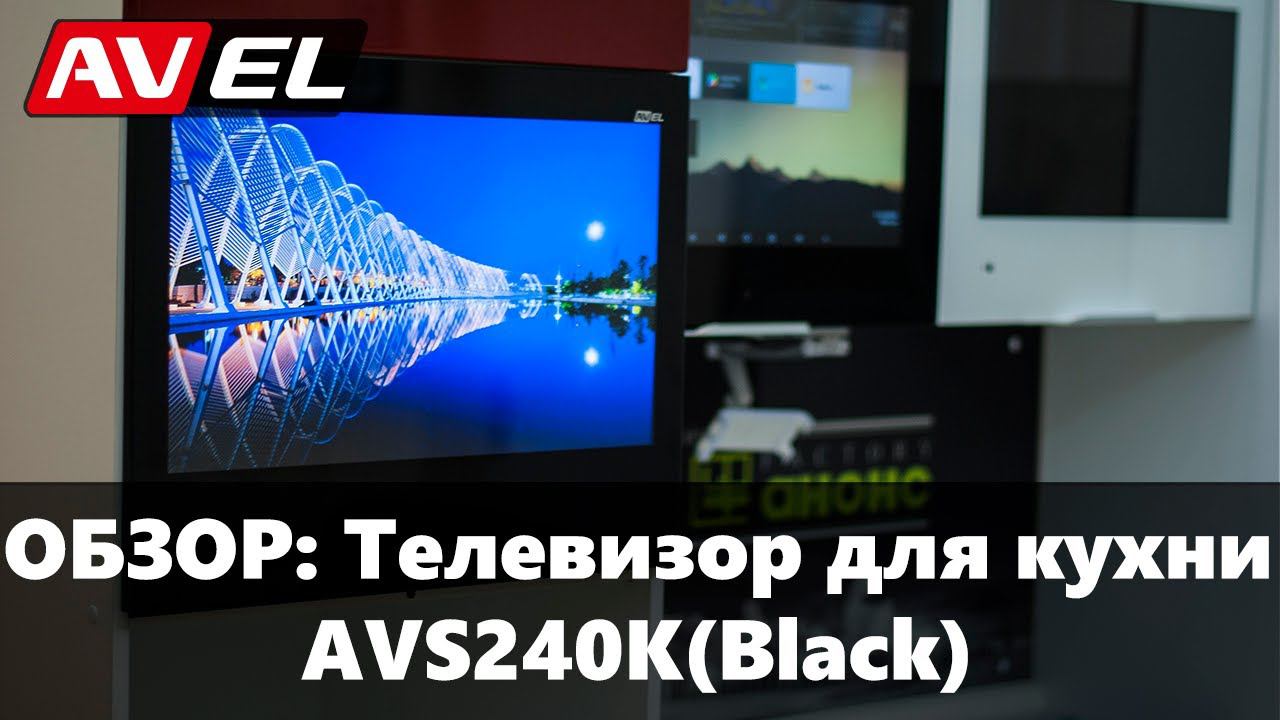 Телевизор встроенный в кухонный гарнитур (вместо фасада кухонного шкафа). Обзор телевизора для кухни смотреть онлайн