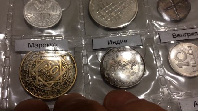 Монеты стран мира 1 смотреть онлайн