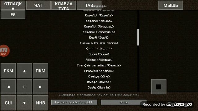 компьютерный Майнкрафт на андроид гайд как установить Pojavlauncher