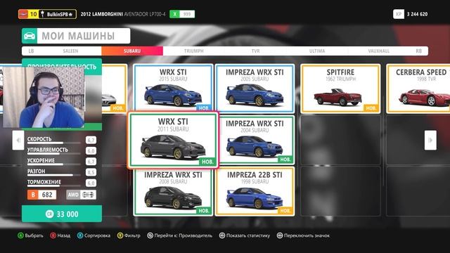 НОВЫЕ ПОДСКАЗКИ СЫГРАЛИ ЗЛУЮ ШУТКУ! (КОЛЕСО ФОРТУНЫ - FORZA HORIZON 4) смотреть онлайн