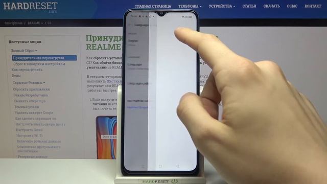 Смена языка интерфейса на REALME C3 / Как поменять системный язык на REALME C3? смотреть онлайн