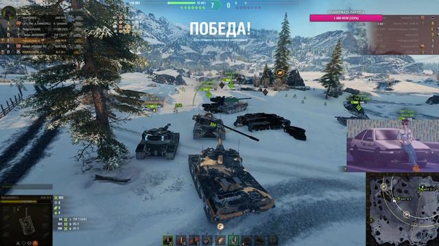 НЕВИДИМЫЕ ТАНКИ В НАТИСКЕ смотреть онлайн