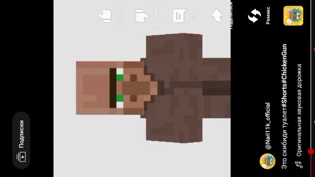 я посмотрел все видео нари11к и теперь я ден19к @Nari11k_official @den19k