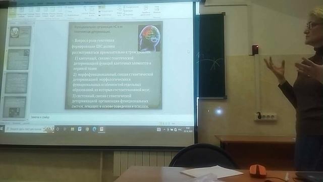 Развитие как предмет психогенетики. Вторая часть. смотреть онлайн