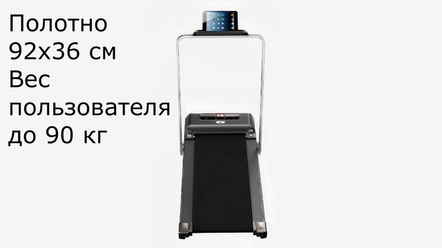 Беговая дорожка DFC SLIM T SL смотреть онлайн