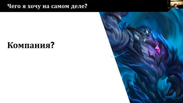 Лекция: Карьера геймдизайнера (Сахнов Константин) смотреть онлайн