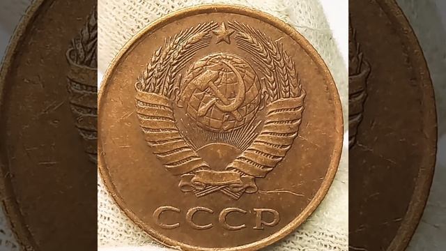 3 копейки 1990 года. смотреть онлайн