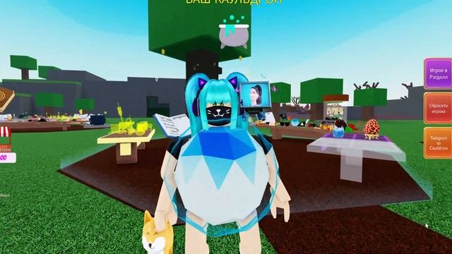 Как Получить Ингредиент Магический ШАР в?♂️Wacky Wizards Roblox