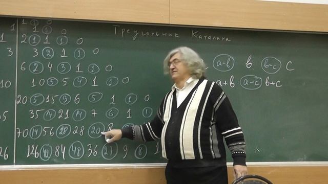 30 Треугольник Каталана смотреть онлайн
