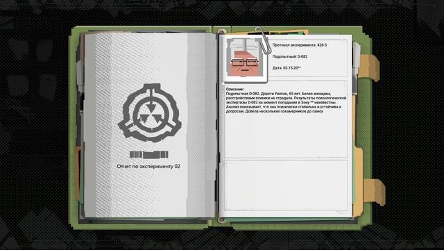 Я человек тостер! Прохождение SCP #6 смотреть онлайн