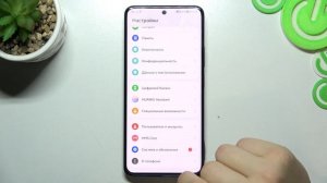 HUAWEI Nova 10SE | Как получить доступ к параметрам разработчика на HUAWEI Nova 10SE