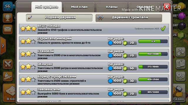 Как заработать гемы！ШОК ПОДНЯЛ 400 гемов за ДЕНЬ！ смотреть онлайн