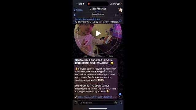 АВИАТРИКС (Авиатор) ИГРА ОТЗЫВ И ВСЯ ПРАВДА! AVIATRIX NFT CRASH GAME SCAM смотреть онлайн