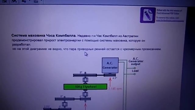 Запрещенный Вечный Двигатель КПД 1500% смотреть онлайн