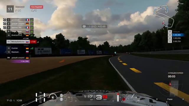 Gran Turismo Sport #17 смотреть онлайн