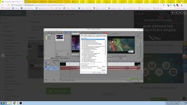 ТОП 4 ЛУЧШИХ БЕСПЛАТНЫХ ПРОГРАММ ДЛЯ ВИДЕО МОНТАЖА НА PC+ССЫЛКИ НА СКАЧИВАНИЕ! смотреть онлайн