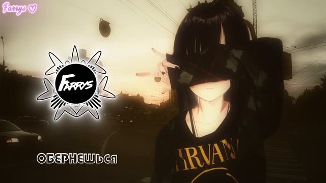 мета мята - больше не вижу смотреть онлайн