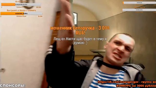 Настя рамсит на Мопса ⁄ Настя дала четыре леща Мопсу смотреть онлайн