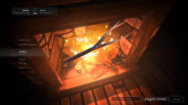 МАКСИМАЛЬНАЯ СЛОЖНОСТЬ DEADMAN #3 - The Long Dark - ЦЕЛЬ 100 ДНЕЙ (ПОДПИШИСЬ ПОДДЕРЖИ НОВИЧКА) смотреть онлайн