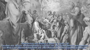 УТРЕННИЕ МОЛИТВЫ