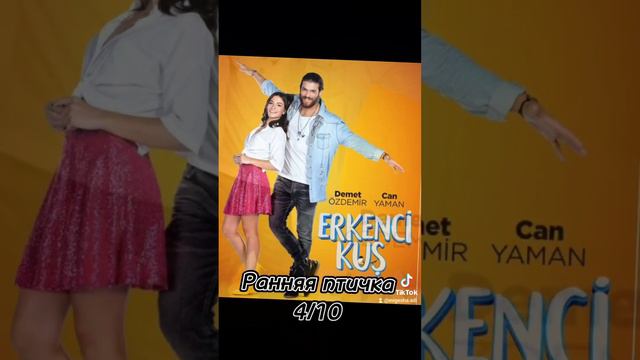 Турецкие сериалы. топ 6 часть 2 #глобальныерекомендации #хочуврек #реки #турецкиесериалы #турция смотреть онлайн
