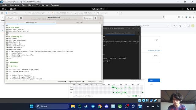 Лабораторная работа №1 | Подготовка презентации смотреть онлайн