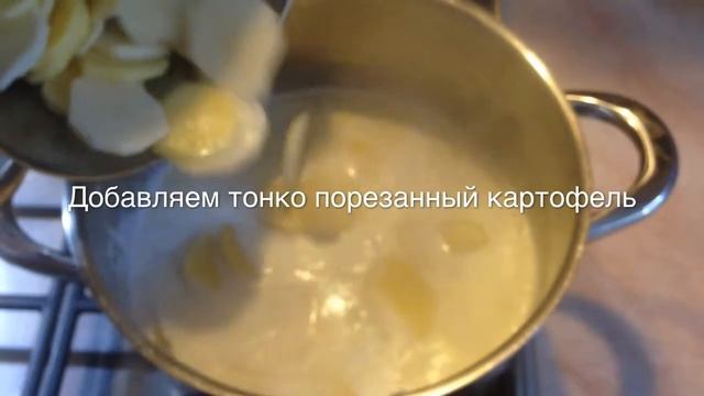 Картофельная запеканка смотреть онлайн