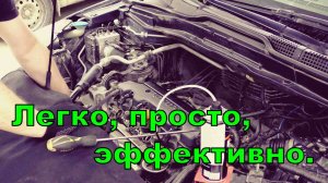 Раскоксовка Honda CR V