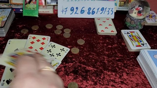 Кто идёт червонной даме смотреть онлайн