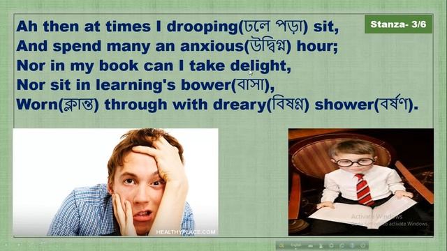 The School Boy by Blake with detail discussion and summary смотреть онлайн