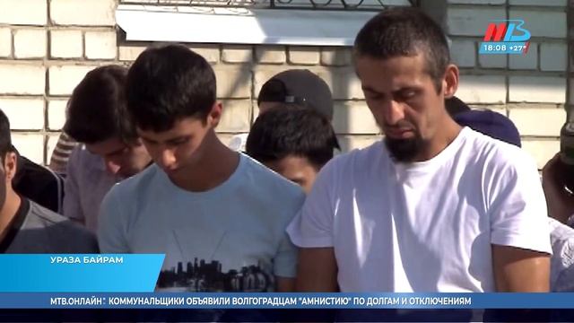 Ураза-байрам — что за праздник, когда отмечается, обычаи и традиции смотреть онлайн