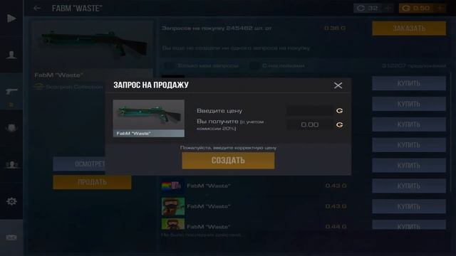 ТРЕЙД С НУЛЯ ДО M4A1 PALADIN | ТРЕЙД В СТАНДОФФ 2 смотреть онлайн