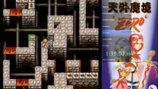 Far East of Eden Zero (ENG Patch) - Any% speedrun in 6:08:16 смотреть онлайн