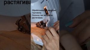 Обработка горловины и проймы в купальнике. Легкий и аккуратный способ.