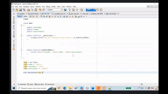 PHP ООП курс 2 урок 7 (Магічні методи ООП в php) смотреть онлайн